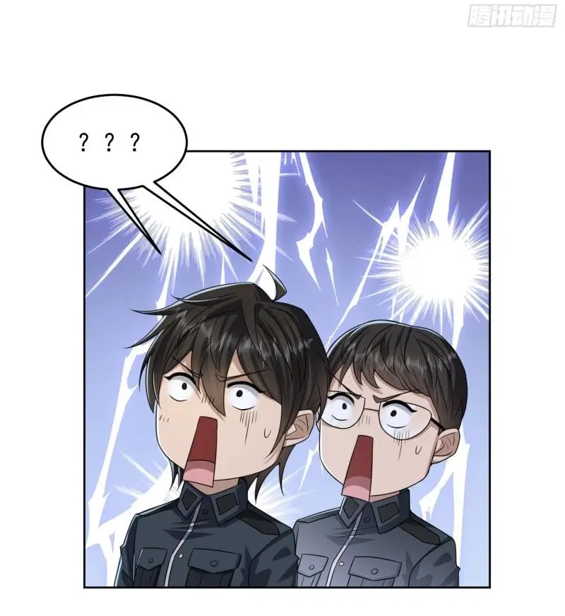 The First Order ตอนที่ 196 หน้า 7
