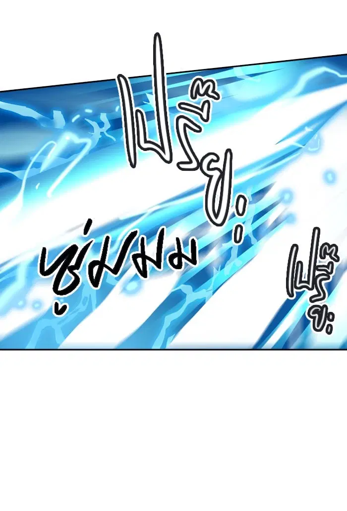 Tower of God ตอนที่ 297 หน้า 66