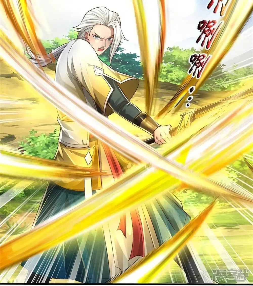 Sky Sword God ตอนที่ 560 หน้า 31