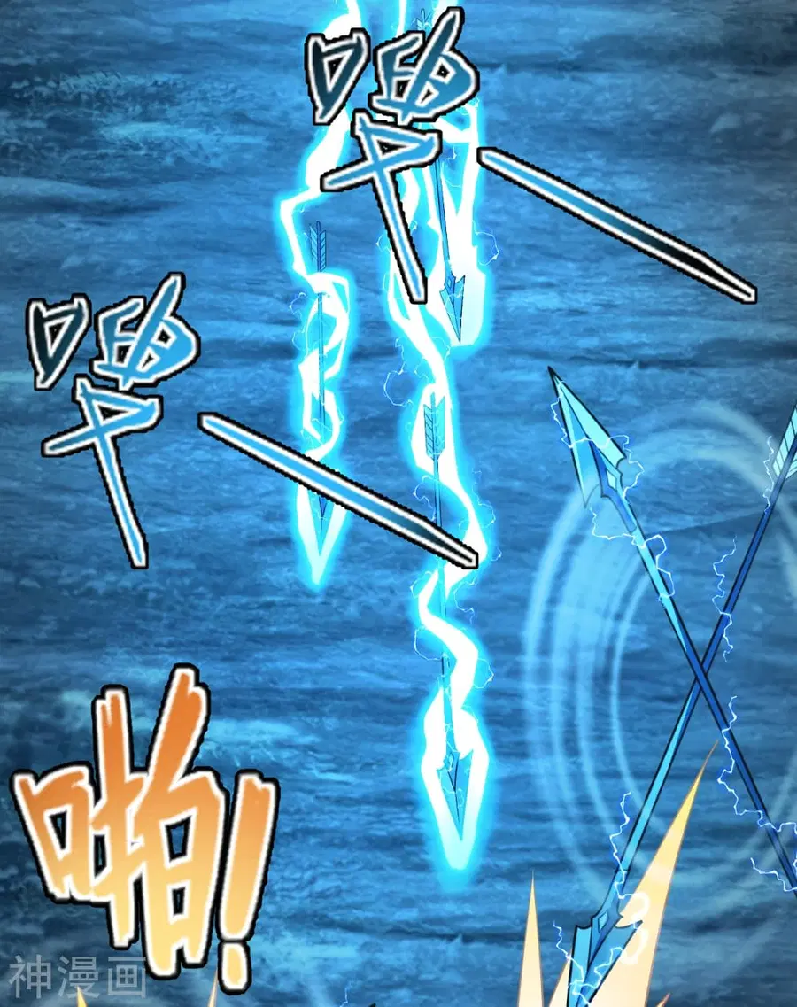 Banished Disciple’s Counterattack ราชาอมตะผู้ถูกขับไล่ ตอนที่ 175 หน้า 15