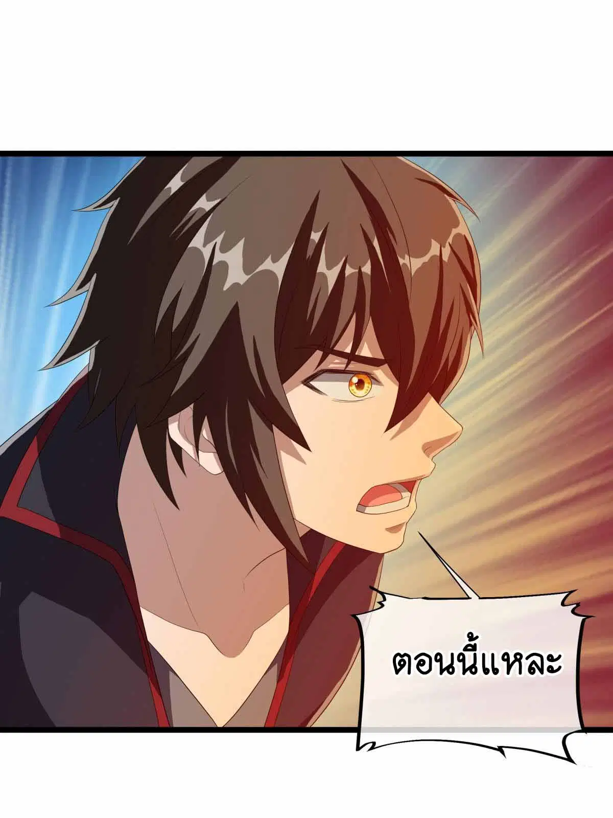 Peerless Battle Spirit ตอนที่ 681 หน้า 34