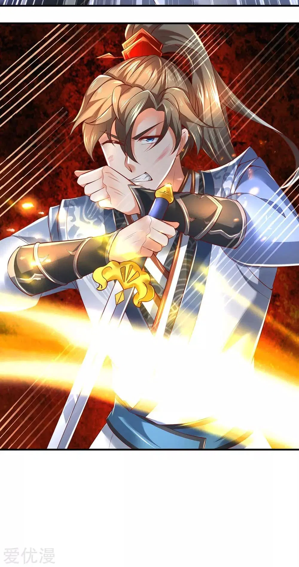 Sky Sword God ตอนที่ 309 หน้า 23