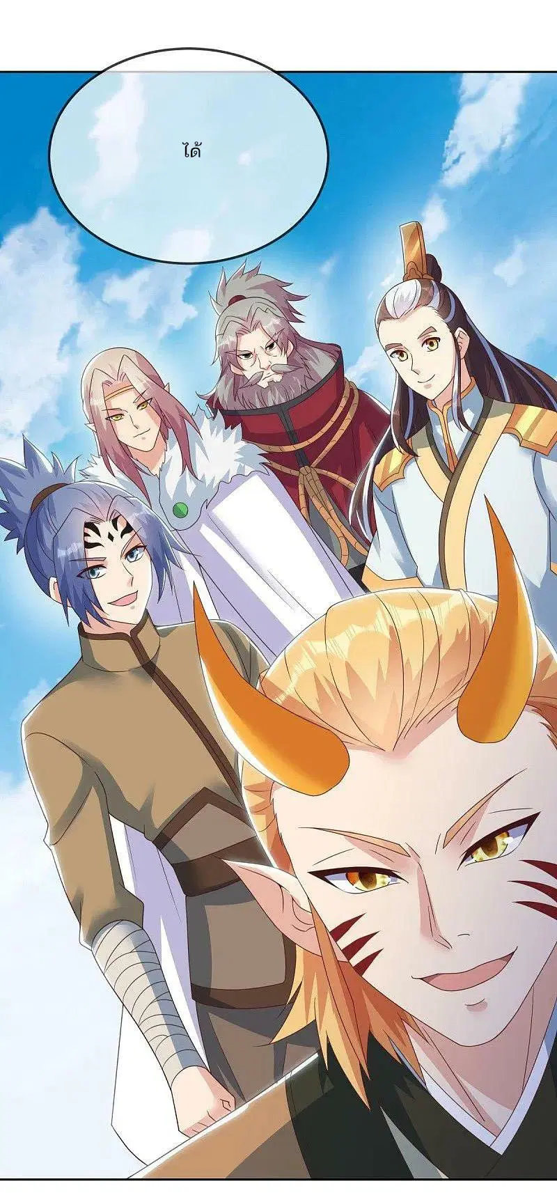 Peerless Battle Spirit ตอนที่ 576 หน้า 50