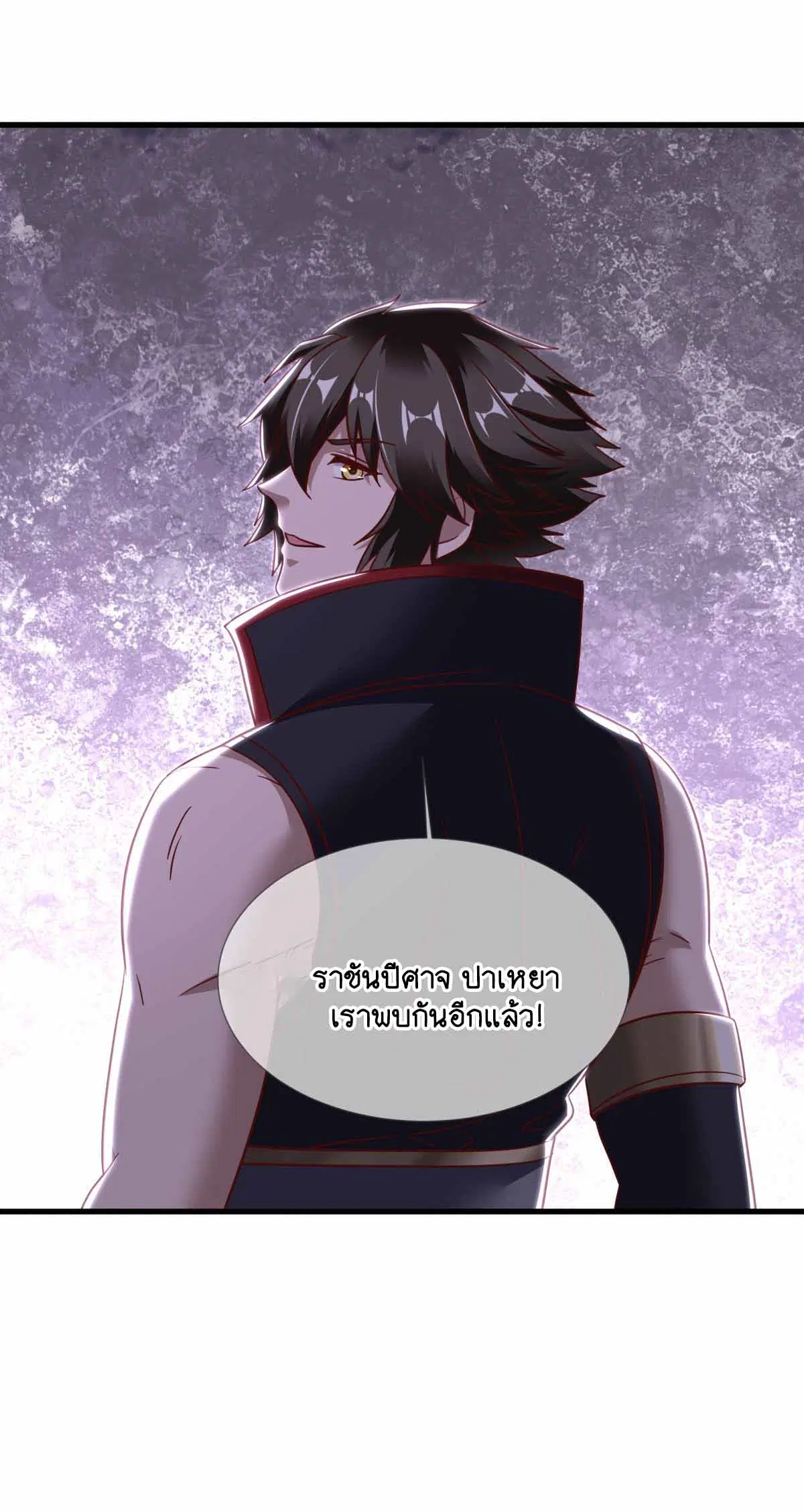 Peerless Battle Spirit ตอนที่ 680 หน้า 34