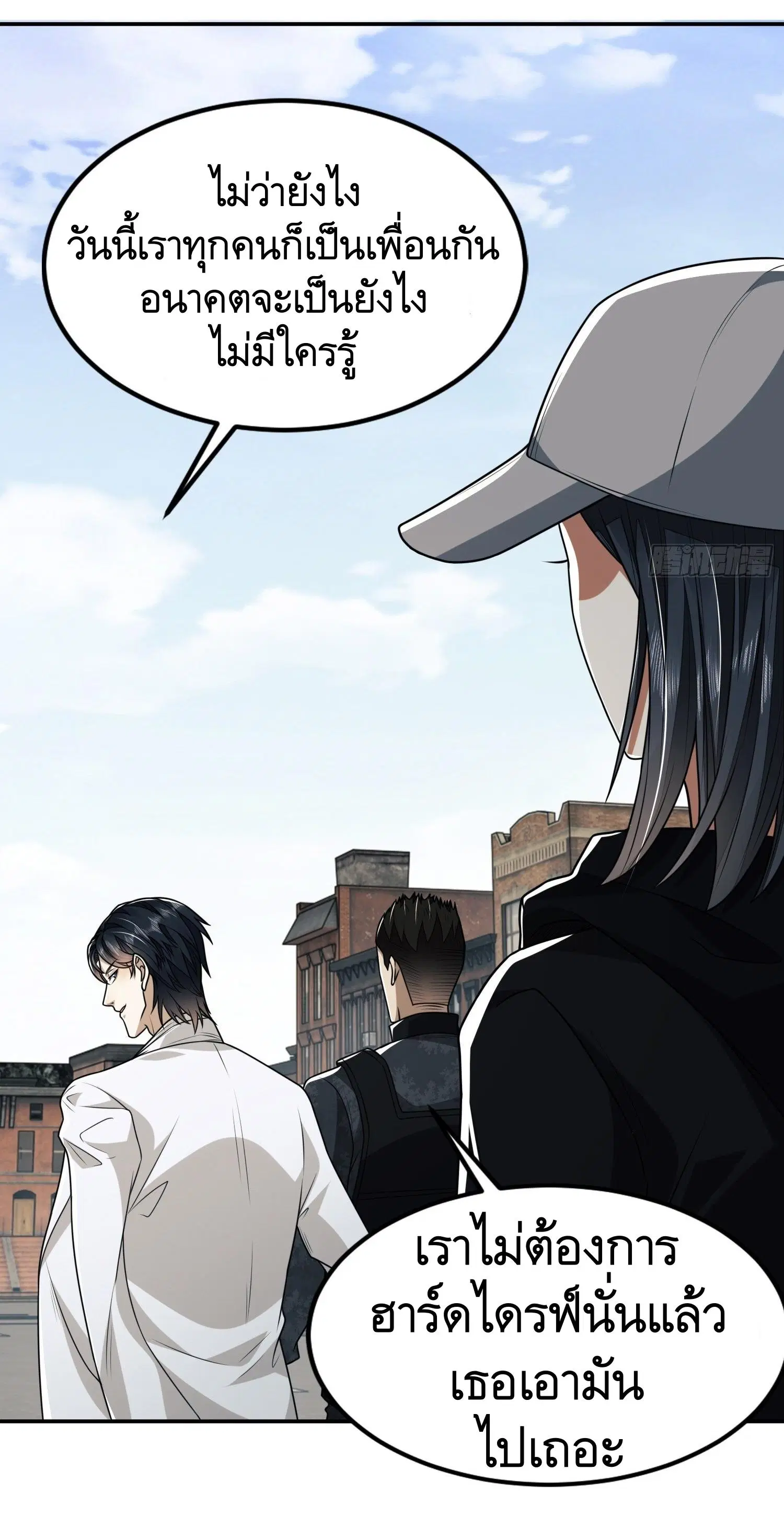 The First Order ตอนที่ 94 หน้า 36