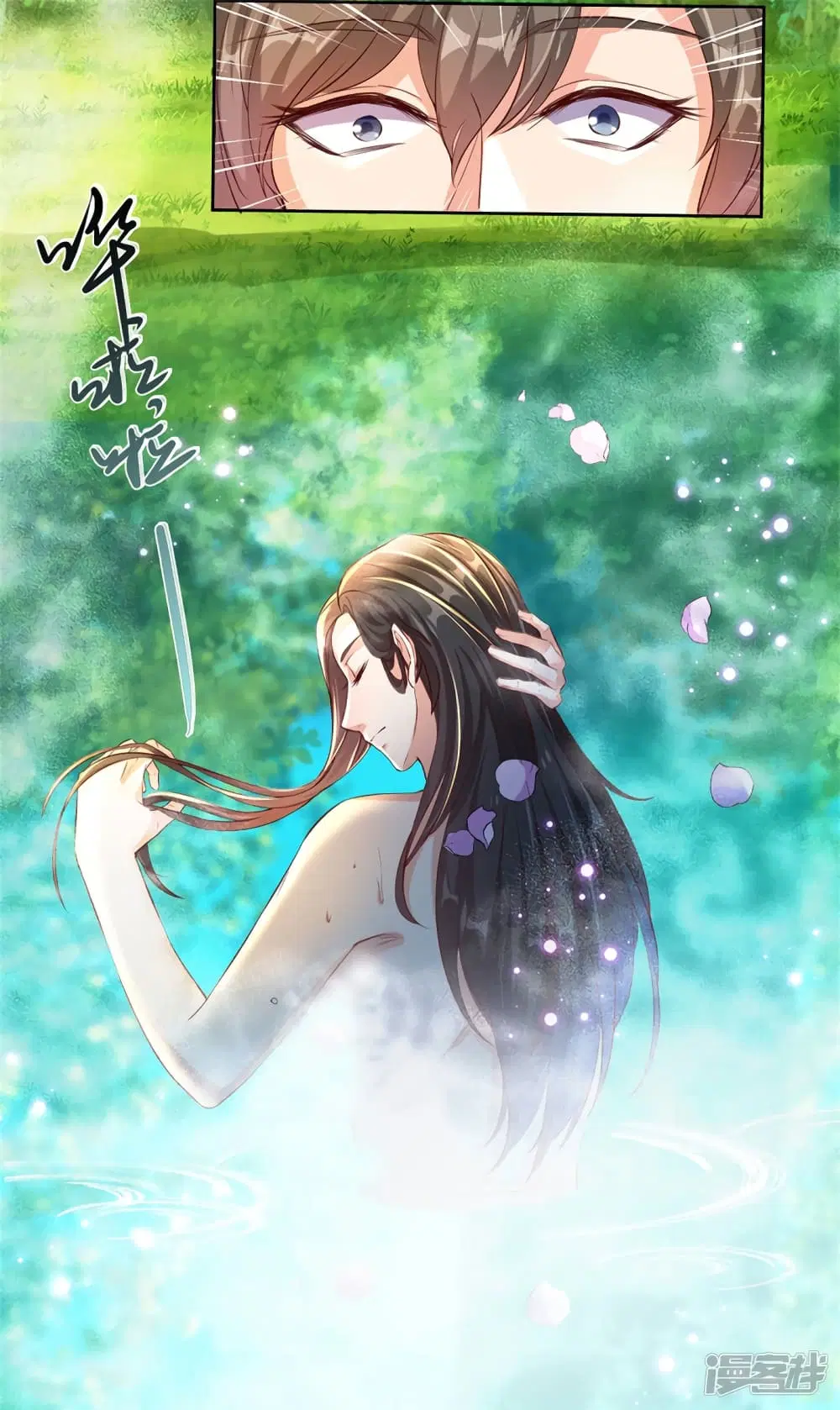 Sky Sword God ตอนที่ 186 หน้า 16