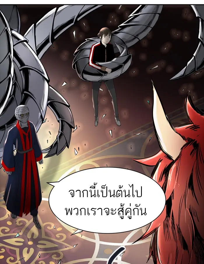 Tower of God ตอนที่ 434 หน้า 104