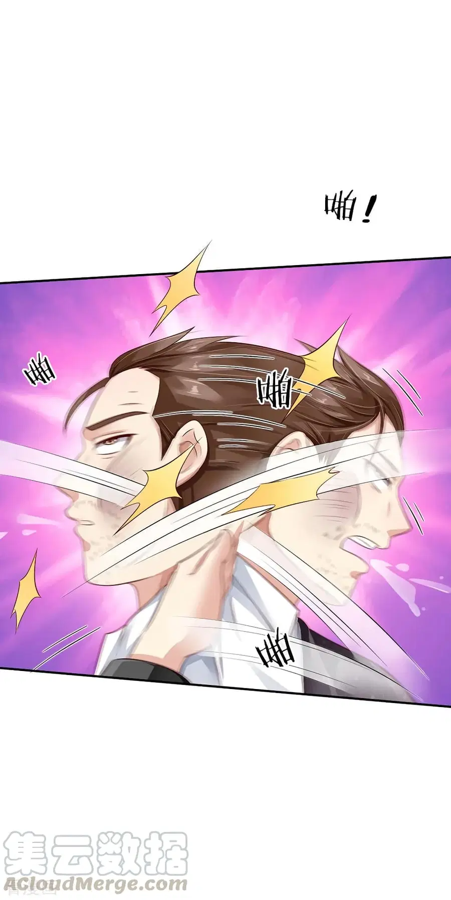 I’m the Great Immortal ตอนที่ 92 หน้า 14