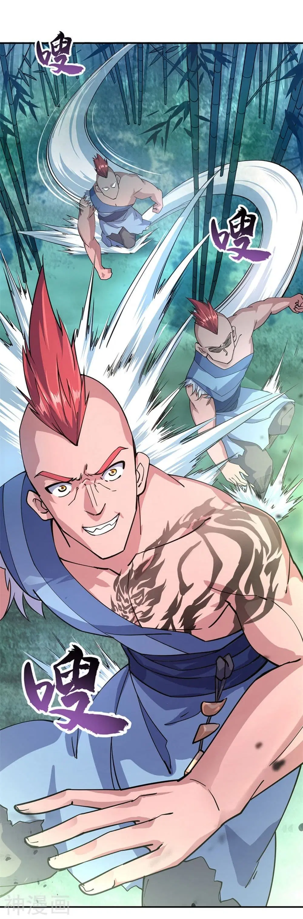Peerless Battle Spirit ตอนที่ 78 หน้า 14