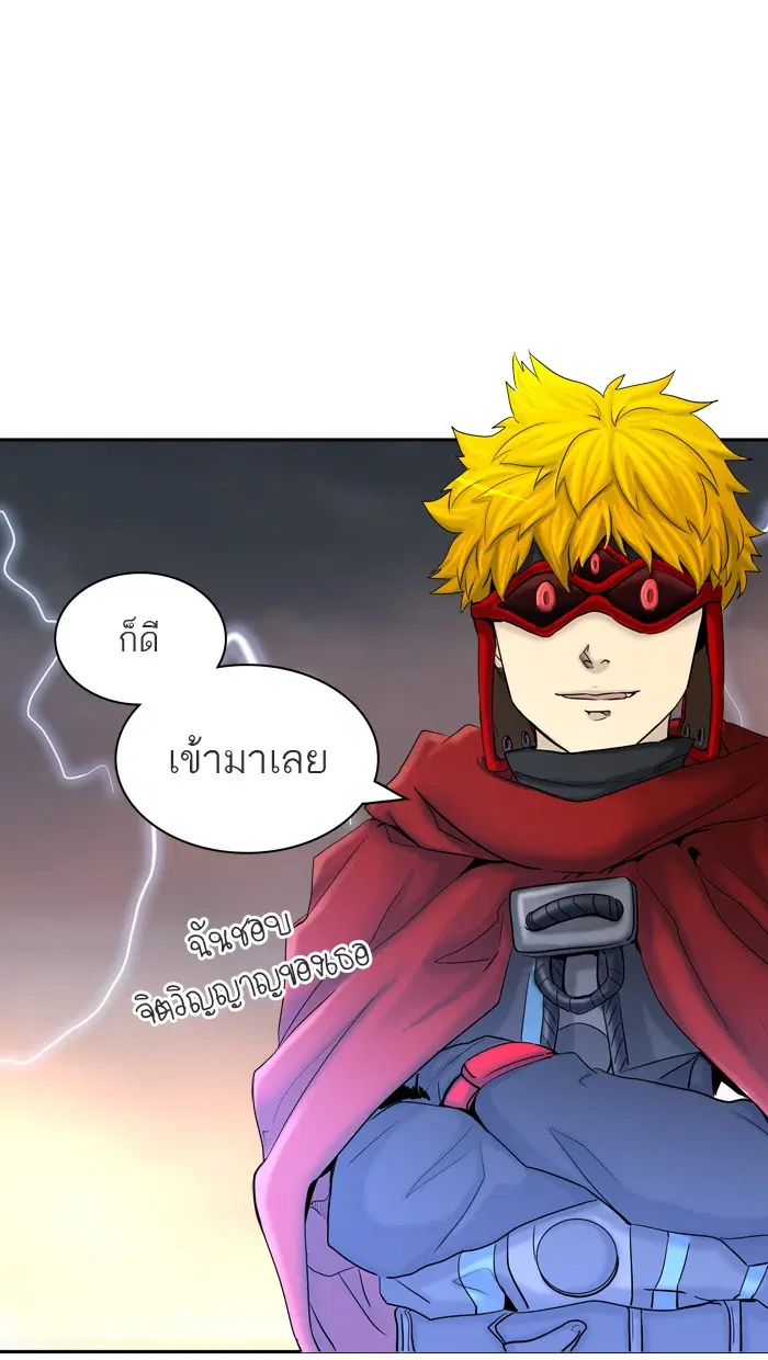 Tower of God ตอนที่ 372 หน้า 50