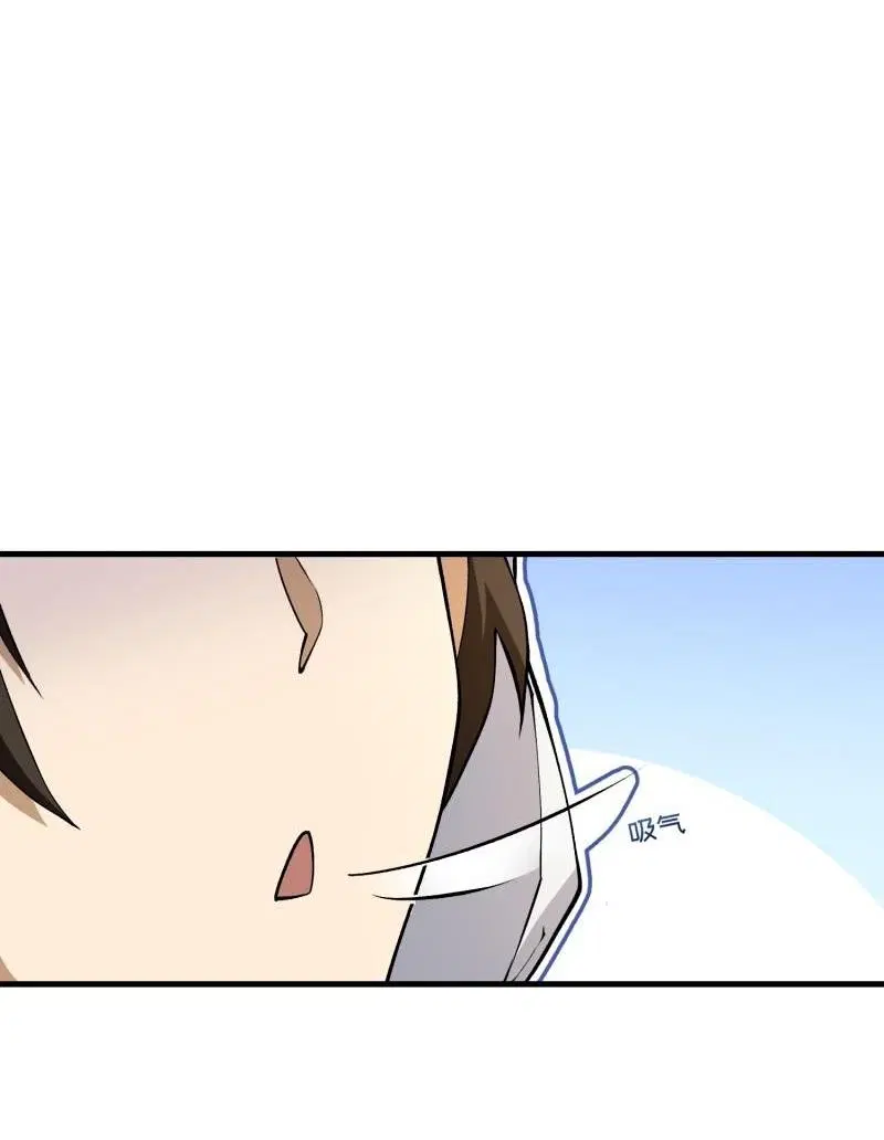 The First Order ตอนที่ 363 หน้า 15