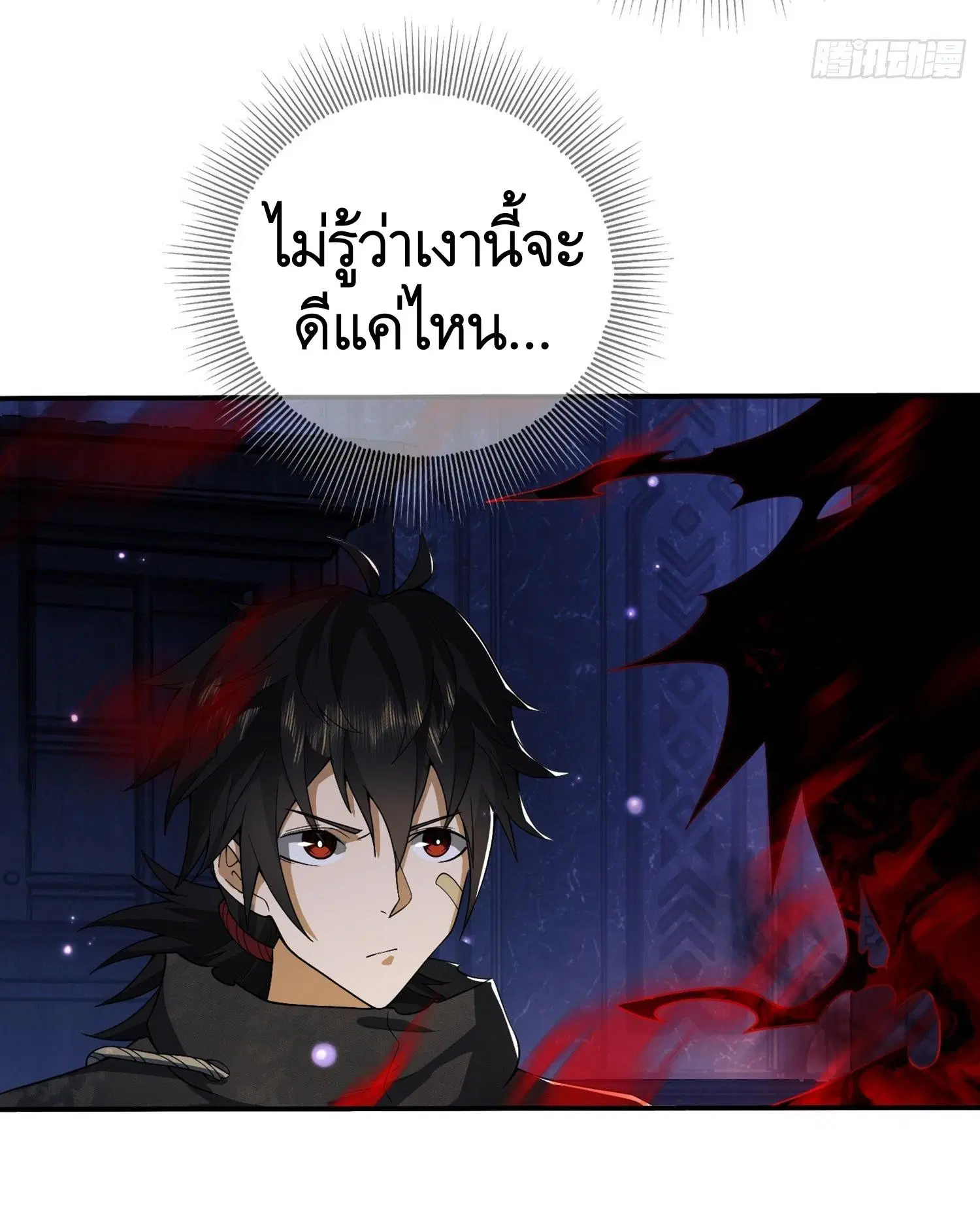 The First Order ตอนที่ 28 หน้า 31
