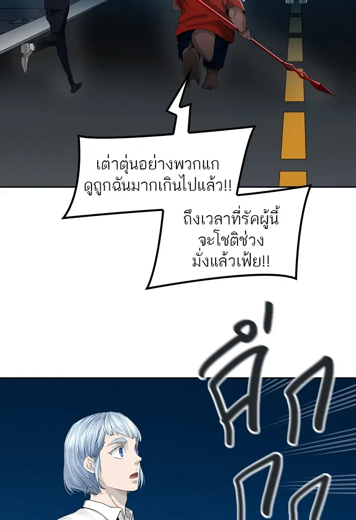 Tower of God ตอนที่ 432 หน้า 131