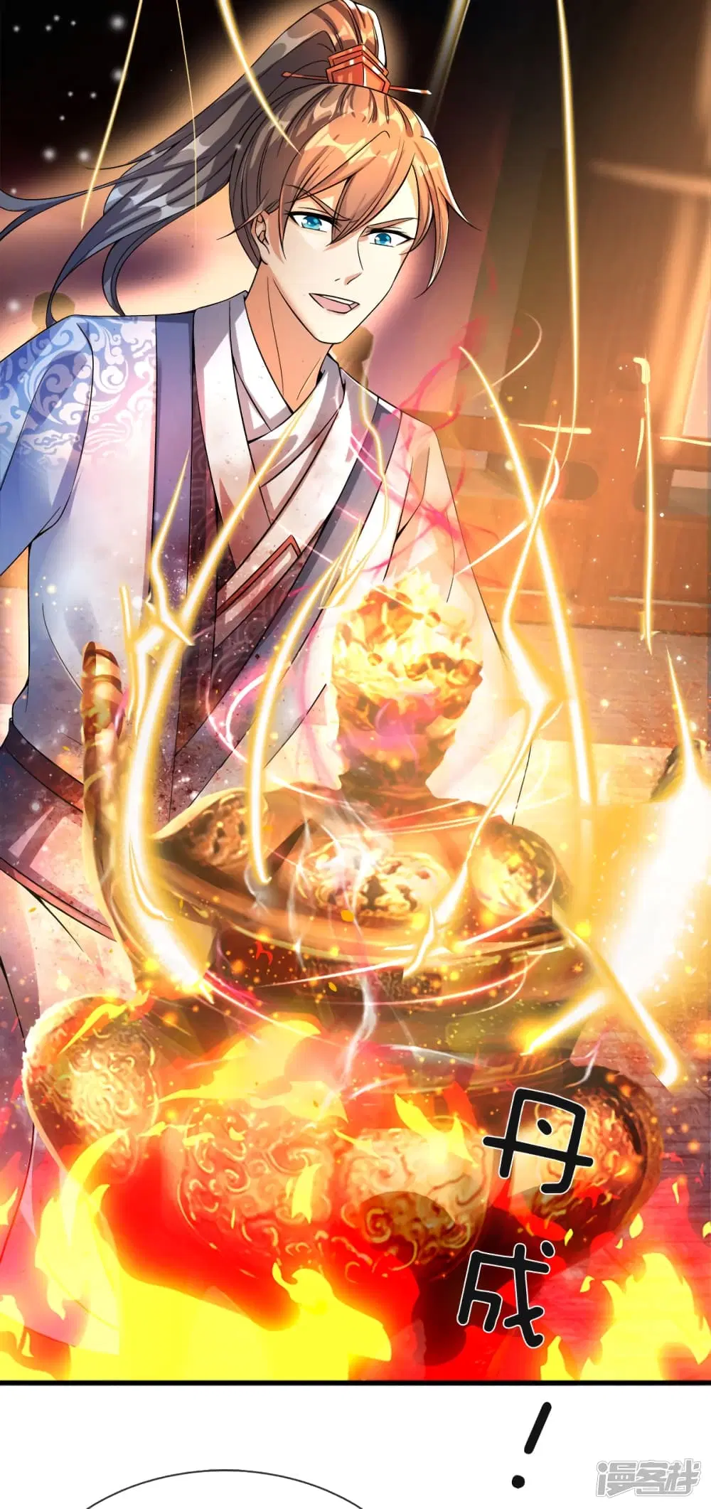 Sky Sword God ตอนที่ 191 หน้า 10