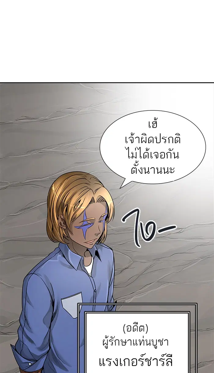 Tower of God ตอนที่ 469 หน้า 6
