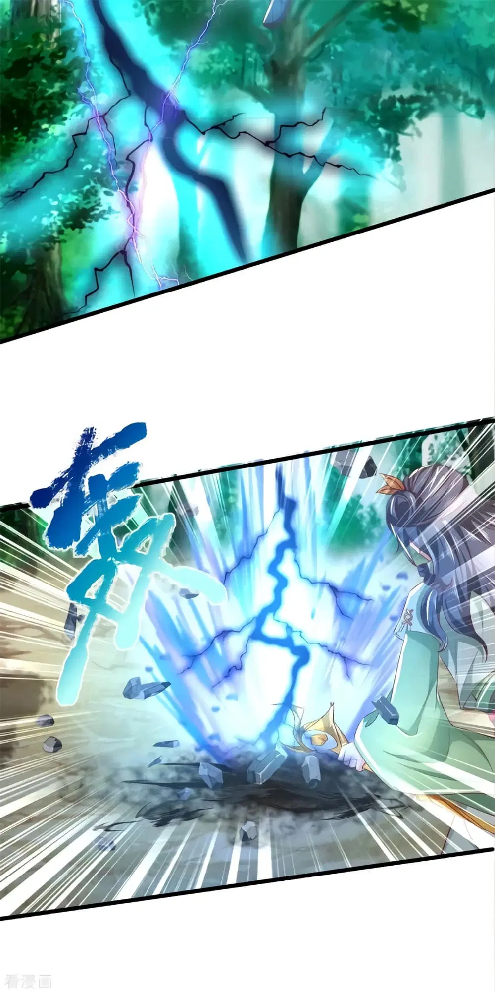 Sky Sword God ตอนที่ 356 หน้า 7