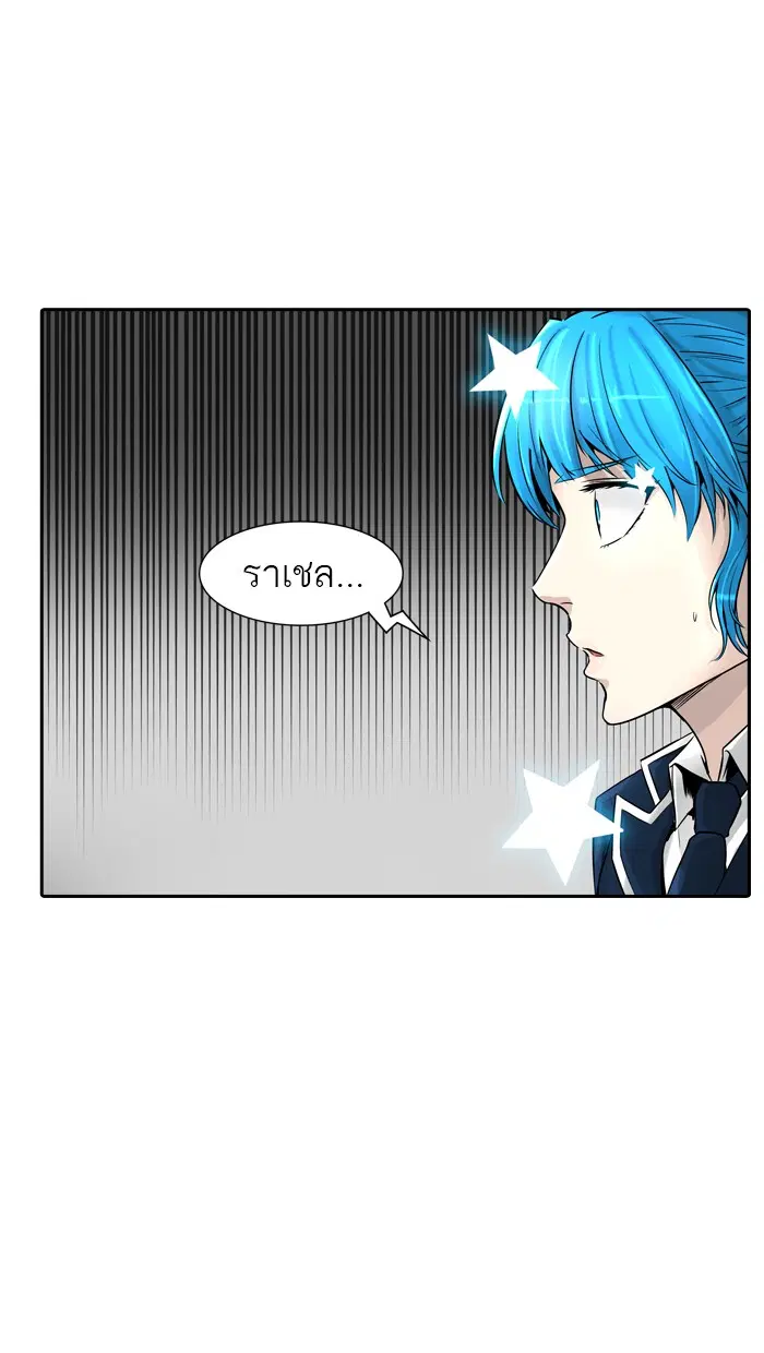 Tower of God ตอนที่ 393 หน้า 62