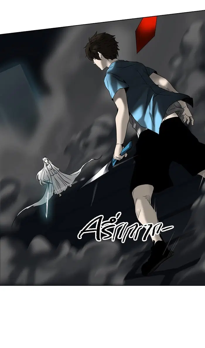 Tower of God ตอนที่ 265 หน้า 40