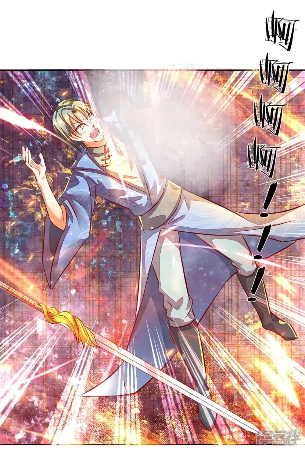 Sky Sword God ตอนที่ 141 หน้า 8