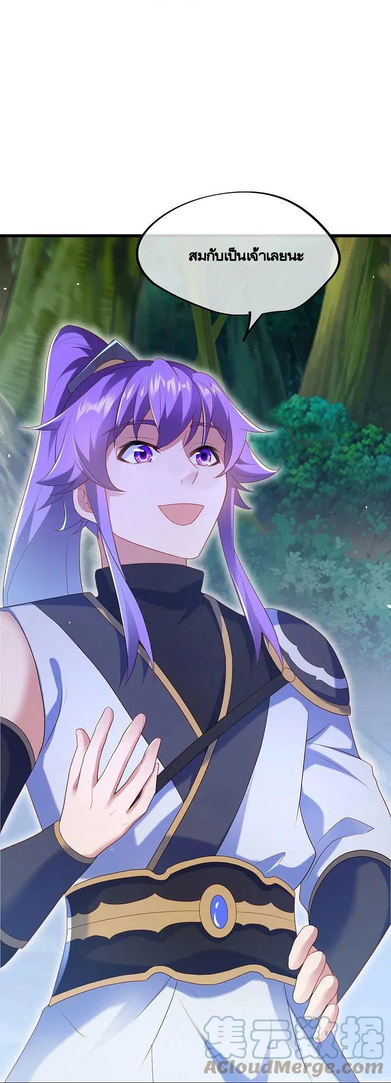 Peerless Battle Spirit ตอนที่ 436 หน้า 64