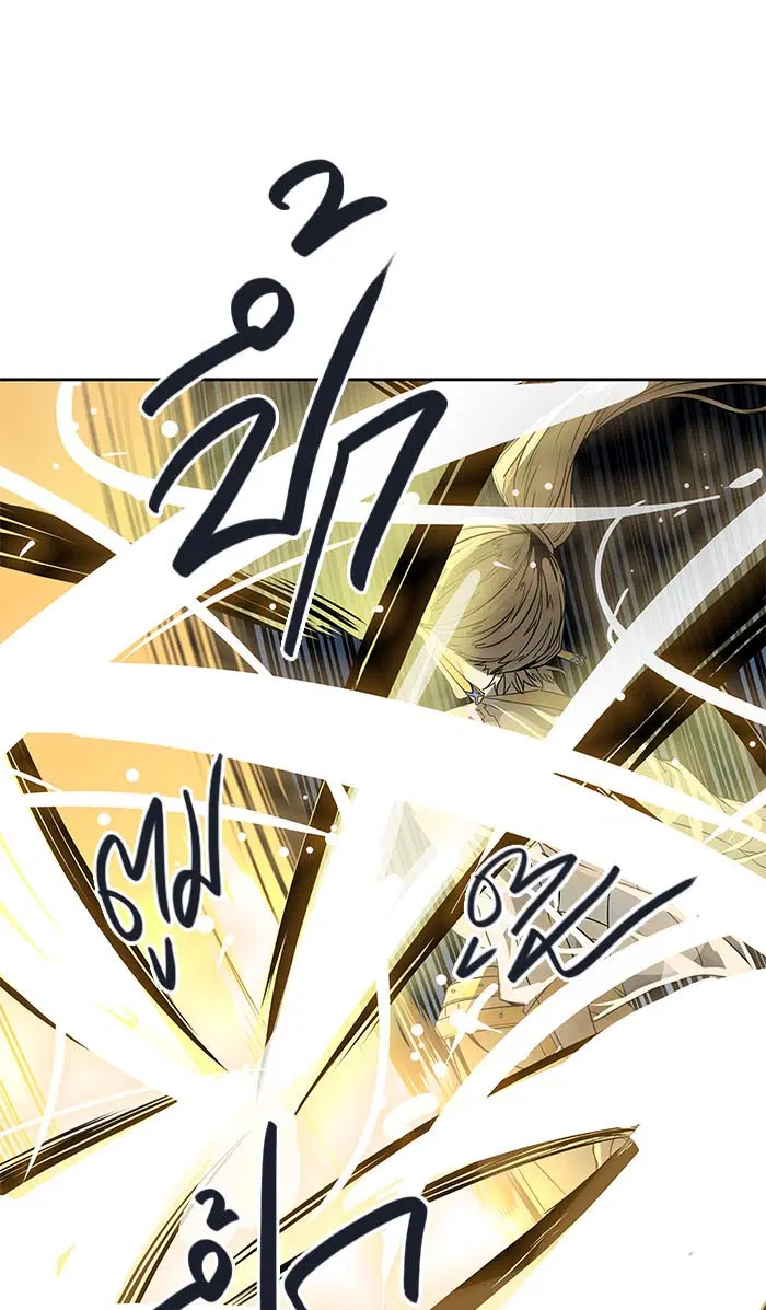 Tower of God ตอนที่ 495 หน้า 96