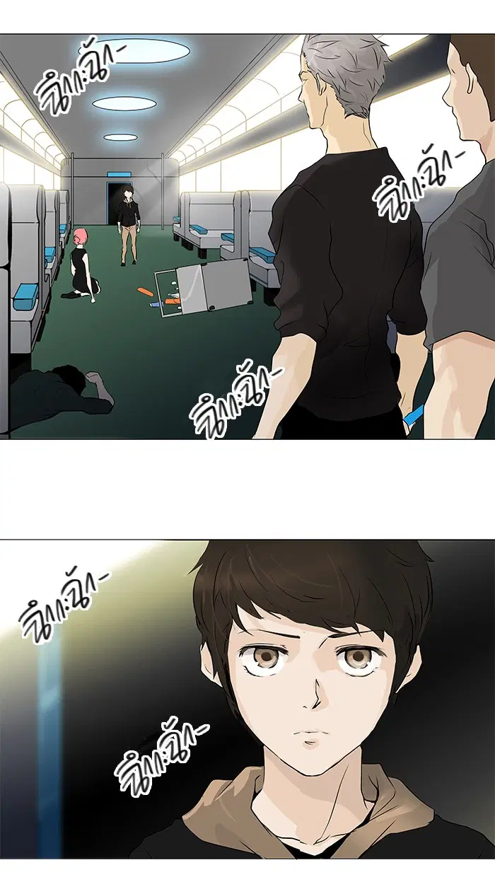 Tower of God ตอนที่ 197 หน้า 6