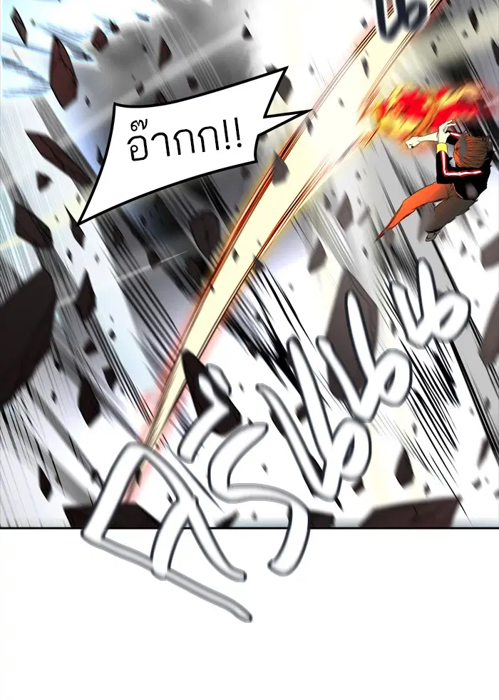 Tower of God ตอนที่ 448 หน้า 82