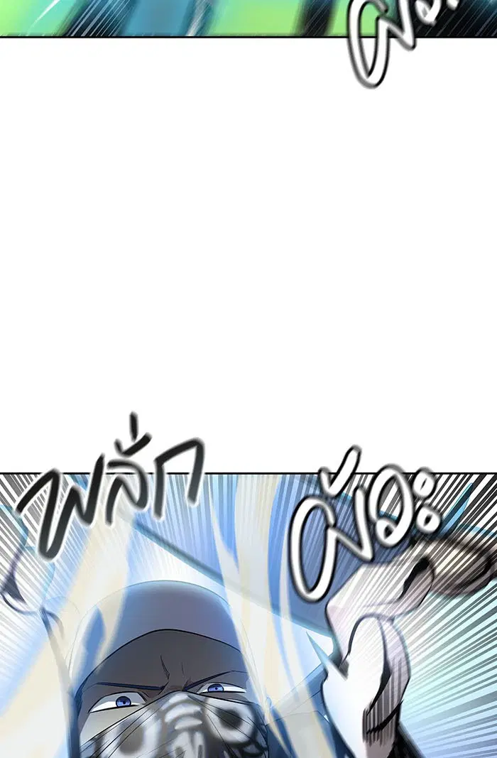 Tower of God ตอนที่ 530 หน้า 134
