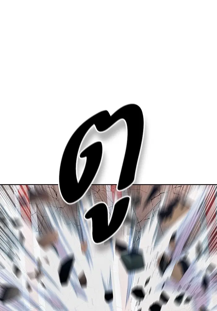 Tower of God ตอนที่ 564 หน้า 174