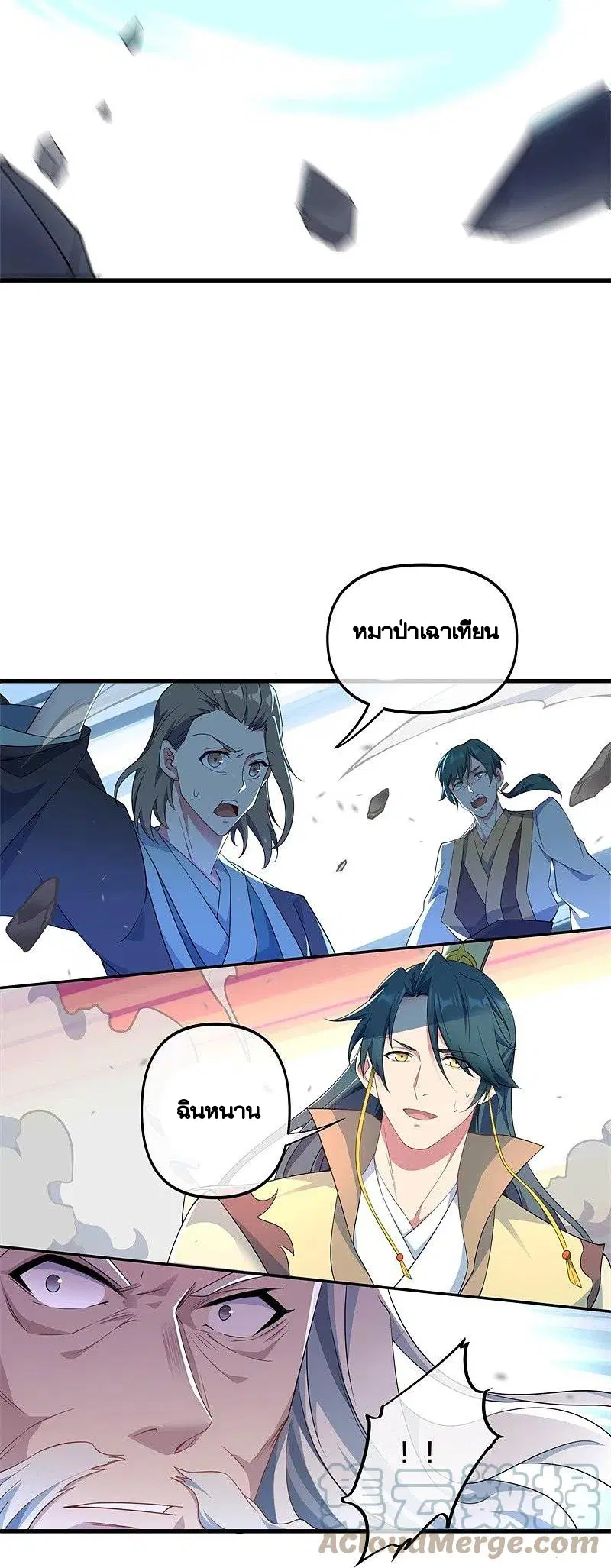 Peerless Battle Spirit ตอนที่ 399 หน้า 48