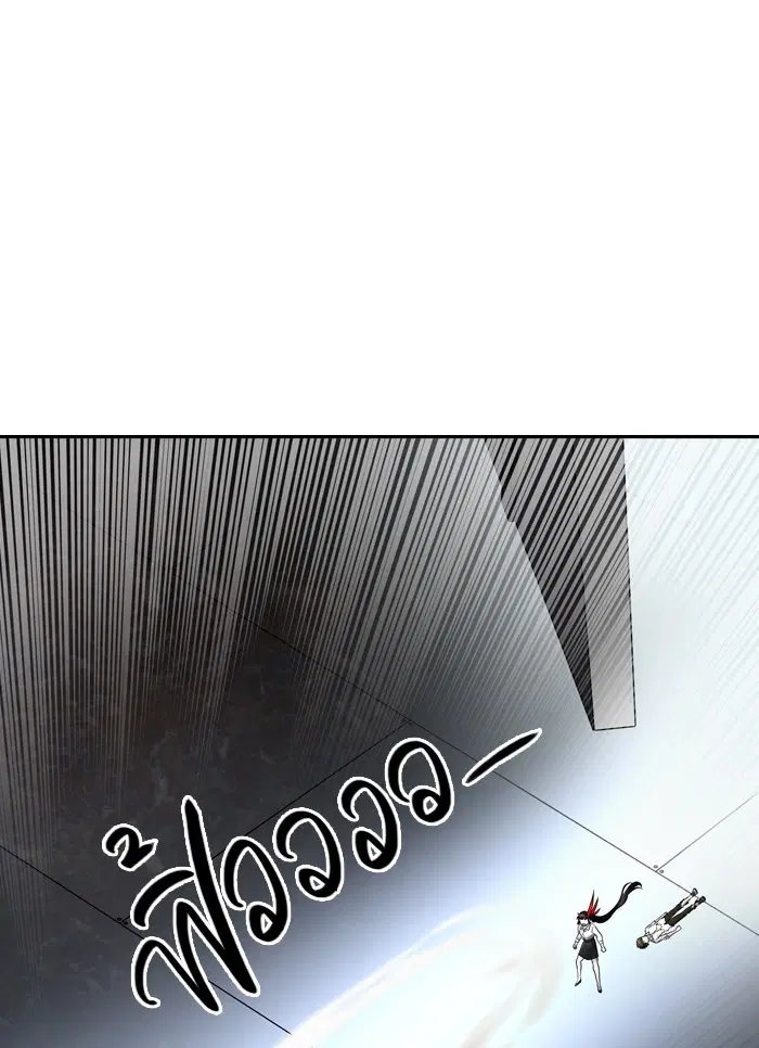 Tower of God ตอนที่ 389 หน้า 27