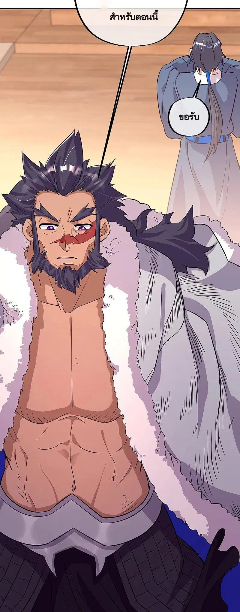 Peerless Battle Spirit ตอนที่ 337 หน้า 23