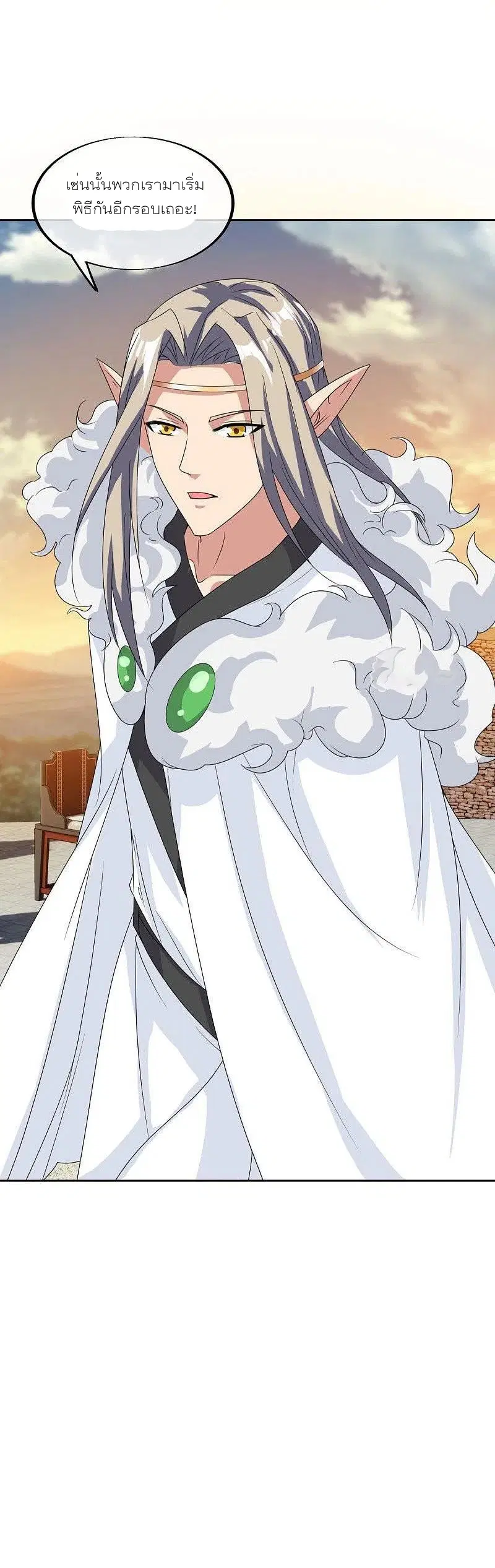 Peerless Battle Spirit ตอนที่ 466 หน้า 57