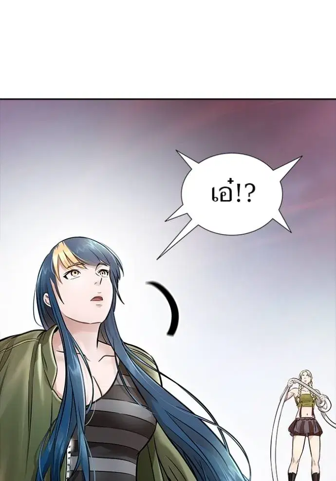 Tower of God ตอนที่ 641 หน้า 361
