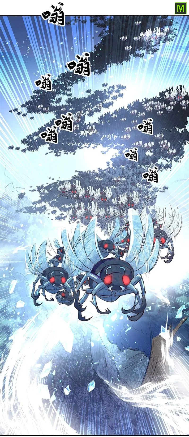 Peerless Battle Spirit ตอนที่ 179 หน้า 16