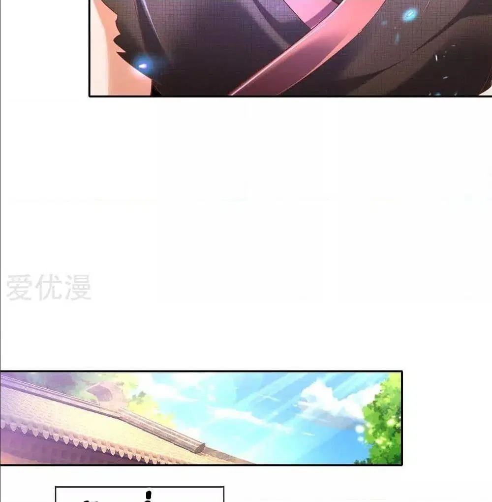 Sky Sword God ตอนที่ 312 หน้า 36