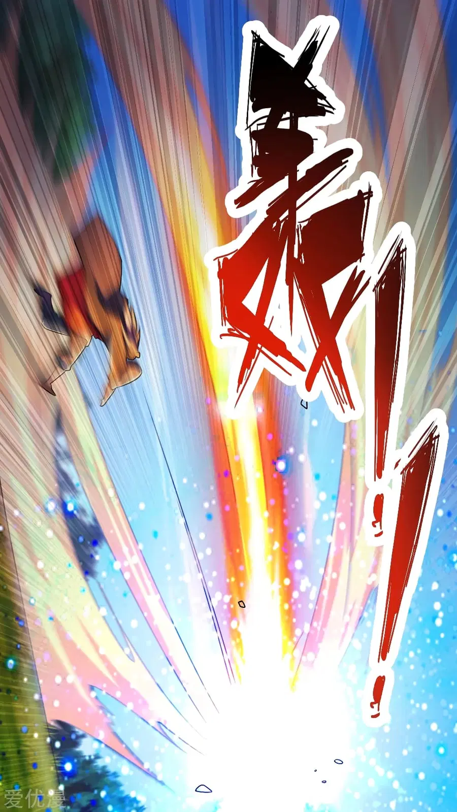 Banished Disciple’s Counterattack ราชาอมตะผู้ถูกขับไล่ ตอนที่ 131 หน้า 21
