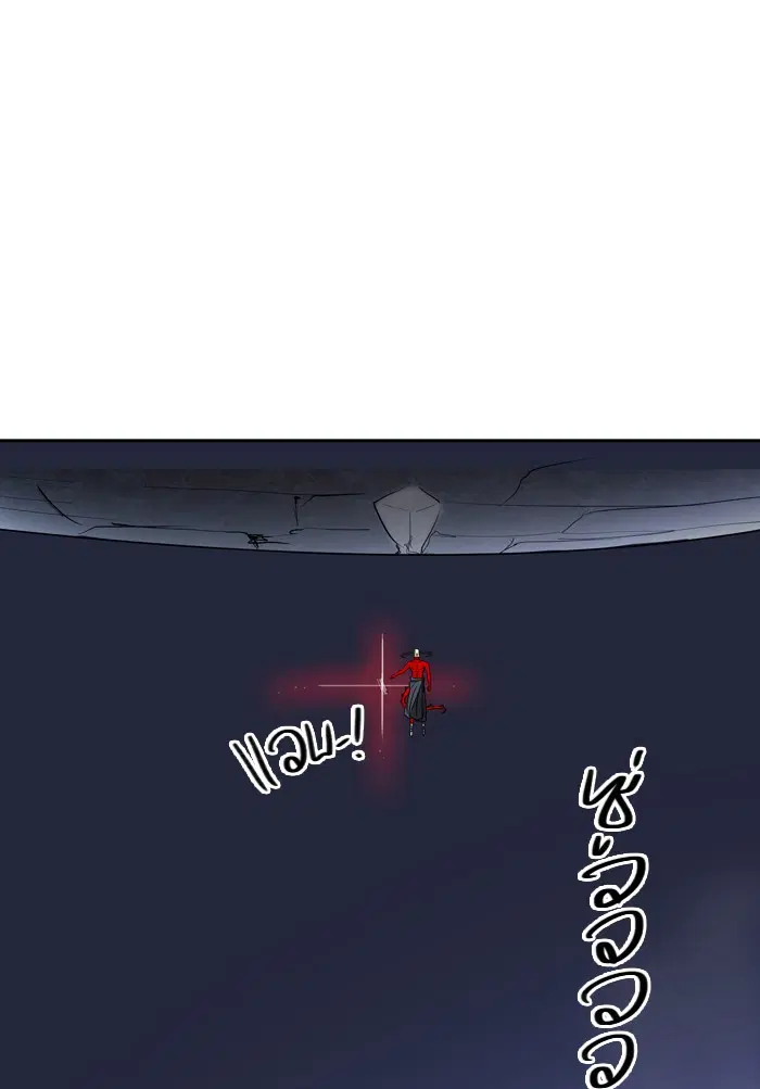 Tower of God ตอนที่ 393 หน้า 72