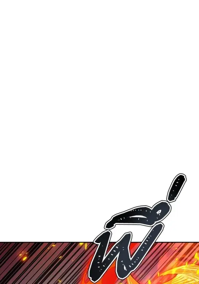 Tower of God ตอนที่ 641 หน้า 326