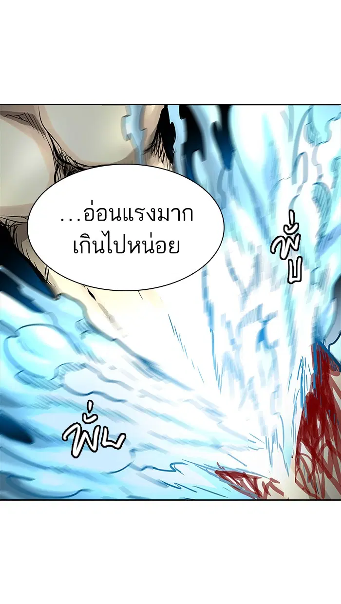 Tower of God ตอนที่ 477 หน้า 107