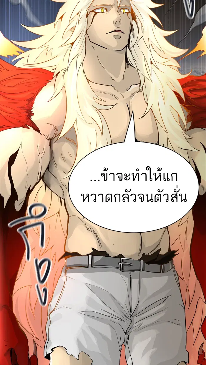 Tower of God ตอนที่ 448 หน้า 9