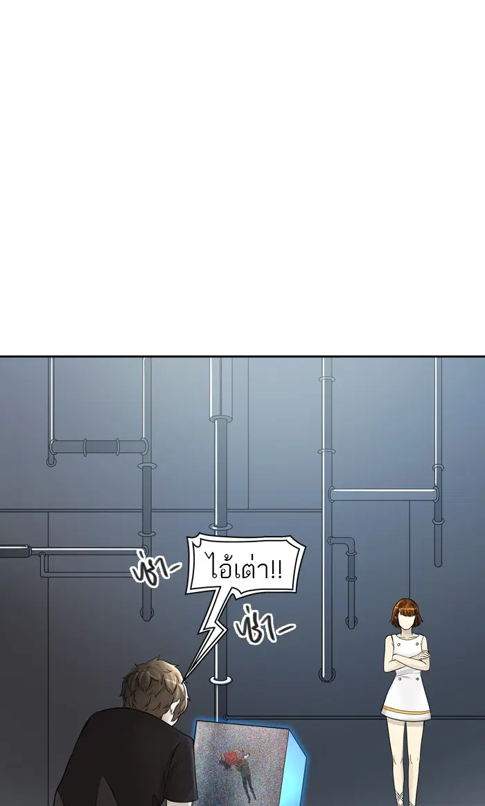 Tower of God ตอนที่ 390 หน้า 94