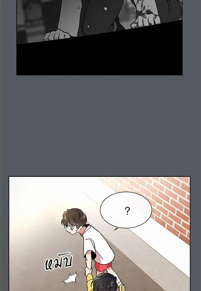 Red Candy – ปฏิบัติการชิงหัวใจ ตอนที่ 53 หน้า 66