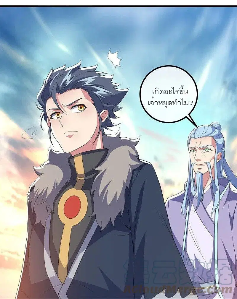 Peerless Battle Spirit ตอนที่ 473 หน้า 22