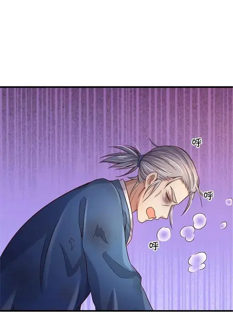 I’m the Great Immortal ตอนที่ 365 หน้า 15