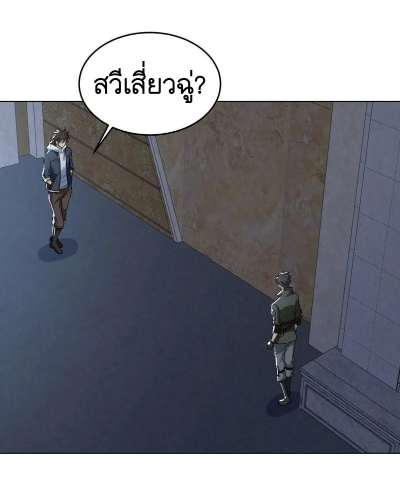 The First Order ตอนที่ 155 หน้า 31