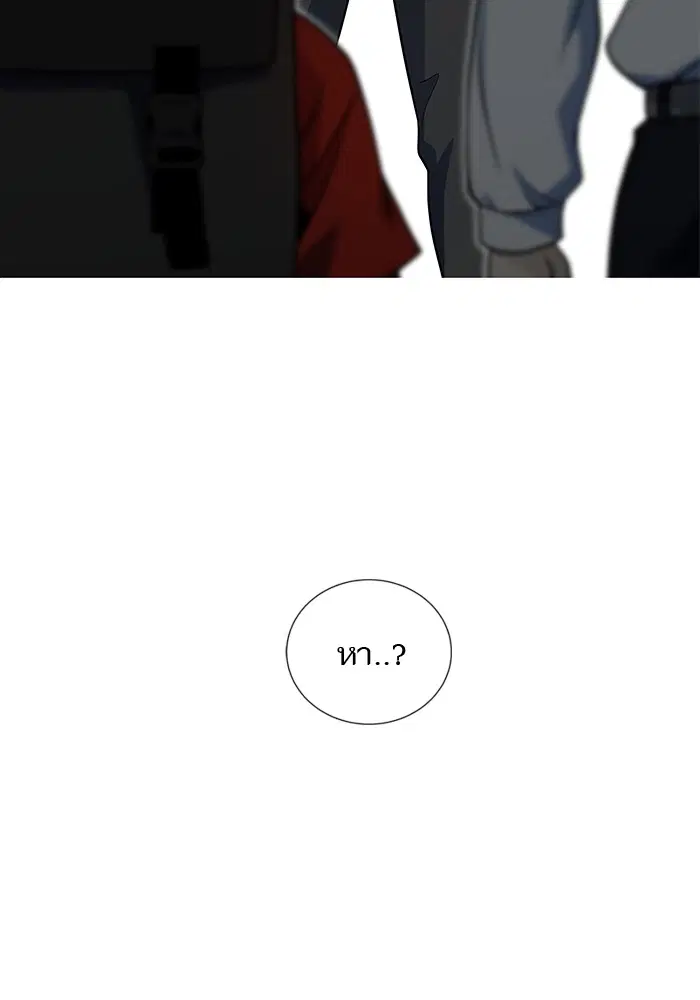 Tower of God ตอนที่ 578 หน้า 244