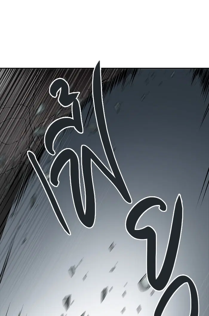 Tower of God ตอนที่ 446 หน้า 89