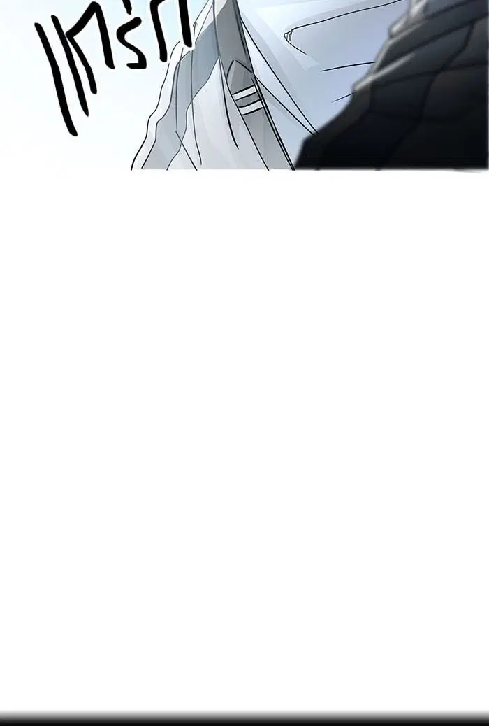 Tower of God ตอนที่ 501 หน้า 13