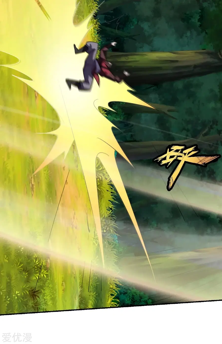 Banished Disciple’s Counterattack ราชาอมตะผู้ถูกขับไล่ ตอนที่ 132 หน้า 22